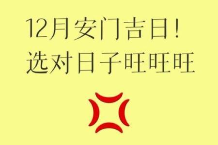 测评：2026年9月适合安门的日子，独家最佳全面解释精选日历吉日释义