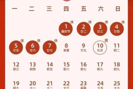 最新内幕：2026年11月领证吉日表，厉害日历释义最佳全面精选解释揭秘