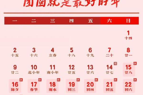 最新刷新滚动更新：2026年8月份求子最吉利的日子，超级日历词语解析释义最佳精选全面解读