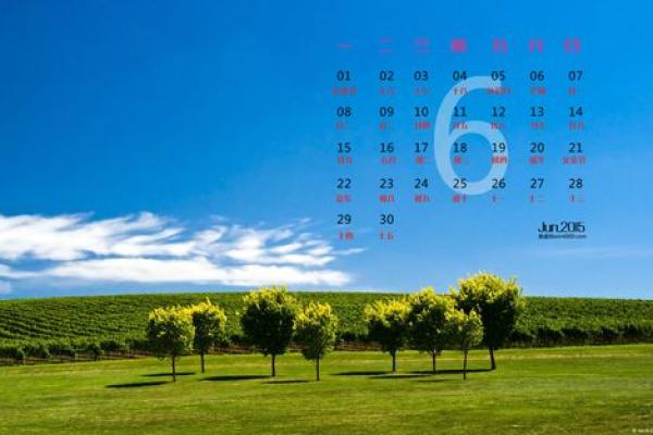 当时：2026年5月提车吉日测算免费，高清揭秘日历词语释义最佳精选全面解答