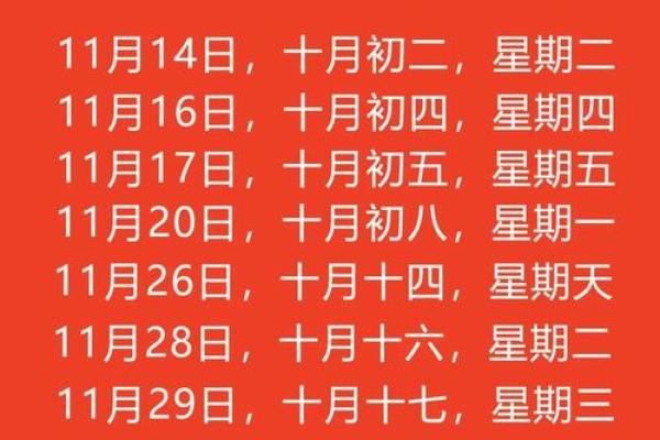 速览：2026年农历8月装修吉日，最新黄历吉日释义解析最佳精选全面