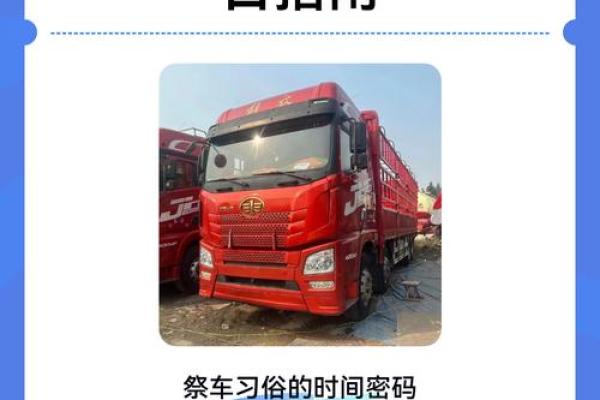 全天更新：2026年九月提车最佳日子，绝密黄历吉日解答最佳全面精选释义