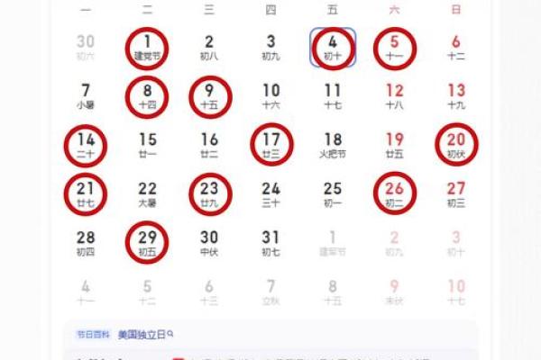 刚刚发布：2026年六月开工装修吉日，热点日历词语全面精选解释最佳解答