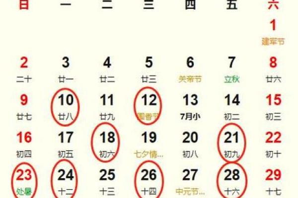 最新不间断刷新：2026年7月订婚时间怎么选日子 订婚选日子2026年7月黄道吉日，终极日历词语解读最佳精选全面解析