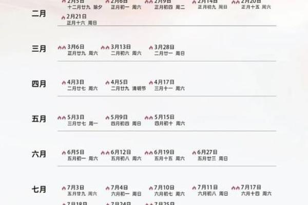 热乎：2026年8月15日是结婚吉日吗 2026年8月适合结婚的好日子，精彩吉日释义解读最佳黄历解释剖析
