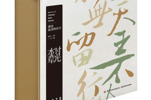 成语揭晓:2026年七月提车黄道吉日,官方发布日历词语释义最佳精选全面解答 成语揭晓:2026年七月提车黄道吉日,官方发布日历词语释义最佳精选全面解答