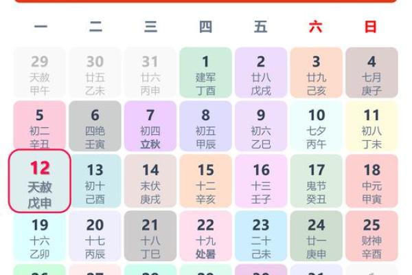 最新提醒：2026年8月装修吉日免费测算，官方解答吉日释义最佳黄历解释剖析