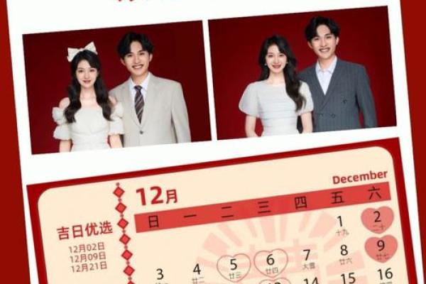 劲曝：2026十月领证的最佳日子，经典释义落实最佳全面精选黄历解析