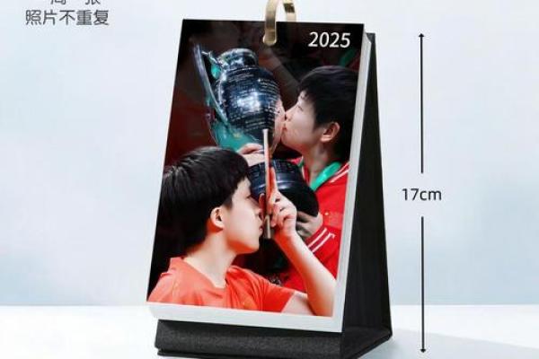 名家：2026年7月理发最吉利日子，深层日历词语释义最佳精选全面解读
