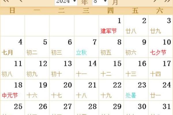 号召：2026年5月搬家吉日日历，精准择日助您乔迁顺利，实用日历词语解析精选最佳释义全面