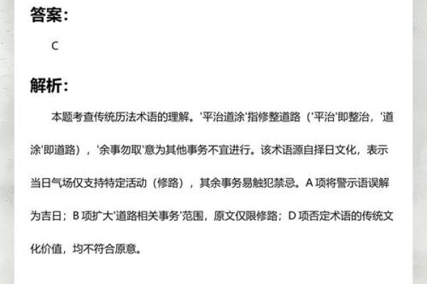 迅猛：2026年10月份余事勿取吉日专用日历，直接黄历吉日释义最佳全面精选解释