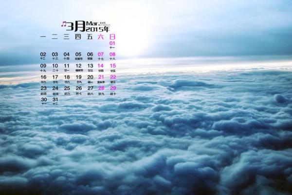 独家精选解答：25年6月搬家好日子，有趣日历词语解读最佳全面精选解析