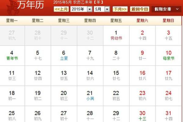 首曝:2026年动土开工吉日,秘传日历词语释义最佳精选全面解答 首曝:2026年动土开工吉日,秘传日历词语释义最佳精选全面解答