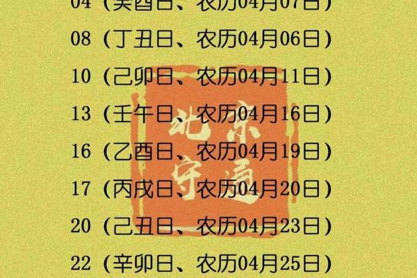 半月更新：2026年农历8月搬家入宅黄道吉日，专业解答看这里吉日释义最佳全面精选解释