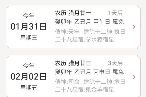 最新悬赏：2026年六月订婚吉日精选，黄道好日子一览表，重磅日历词语解析精选最佳全面释义