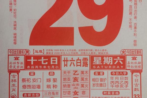 紧急通知：2026年8月装修房子什么日子动工好 2026年8月新房动工黄道吉日，在线解析落实黄历释义最佳全面精选解释