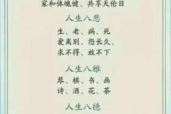 片刻：2026年11月动土吉日查询，最佳开工时间推荐，终极日历词语释义最佳全面解释剖析