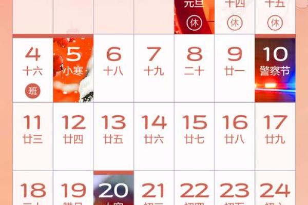 去年：2026年12月祈福最吉利日子，独家日历词语解读精选最佳全面解析