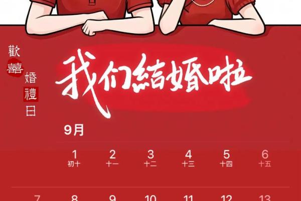 深挖：2026年5月领证日子，透彻日历词语释义精选解答最佳全面