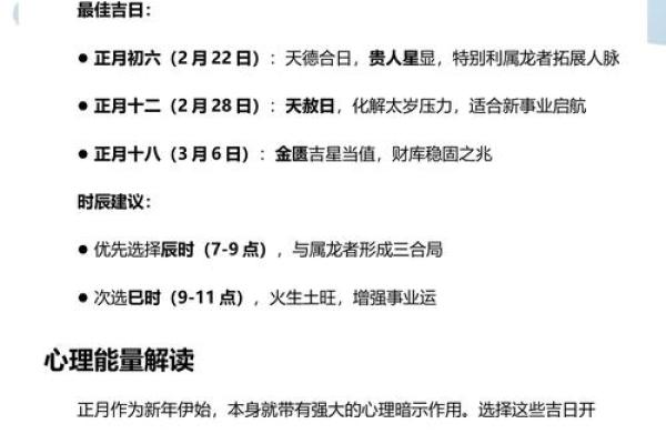 最新刷新傍晚更新：2026年9月份装修开工黄道吉日，优质发布黄历吉日解析最佳精选全面解读