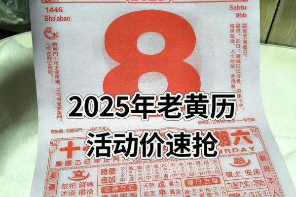 开箱:2026年9月份抛妇产吉日,绝技日历词语解析最佳全面精选释义 开箱:2026年9月份抛妇产吉日,绝技日历词语解析最佳全面精选释义