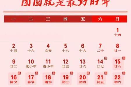 最新刷新滚动更新：2026年8月份求子最吉利的日子，超级日历词语解析释义最佳精选全面解读
