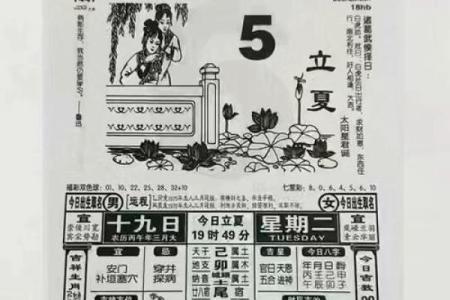 瞬间：2026年5月开业吉日一览表，快速黄历吉日释义精选解答最佳全面