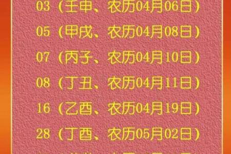 最新链接：2026年9月结婚最佳日期，绝佳日历词语解析最佳全面精选解答