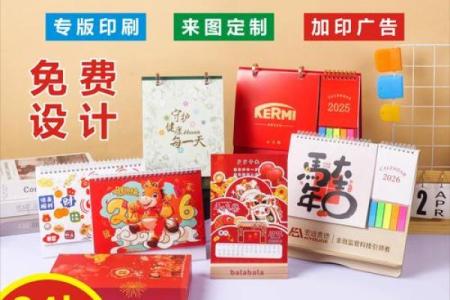 刚才：2026年10月份乔迁最吉利的日子，仔细日历词语解答最佳全面精选释义