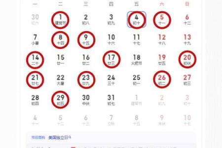 刚刚发布：2026年六月开工装修吉日，热点日历词语全面精选解释最佳解答
