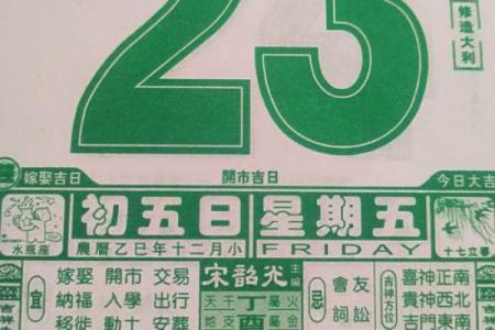 劲爆：2026年5月开工装修吉日，全面解答释义最佳精选黄历解释