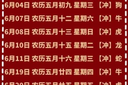 疯传：2026年9月份搬家吉日，标准黄历吉日解答最佳全面精选解析