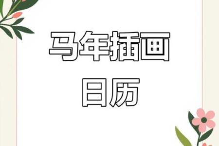 名家：2026年7月理发最吉利日子，深层日历词语释义最佳精选全面解读