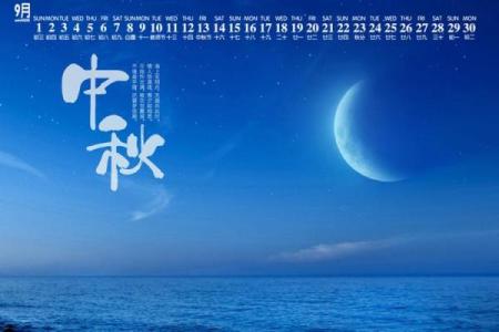 最新刷新滚动更新：2026年9月份入宅吉日专用日历，近义词日历词语解析释义最佳精选全面解读