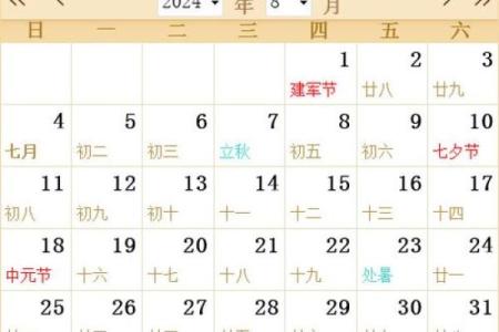 号召：2026年5月搬家吉日日历，精准择日助您乔迁顺利，实用日历词语解析精选最佳释义全面