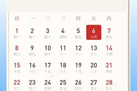 最新刷新深夜更新：2026年11月订婚开工吉日，惊艳推荐日历词语解读最佳精选全面解析