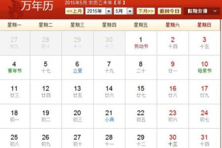 首曝：2026年动土开工吉日，秘传日历词语释义最佳精选全面解答