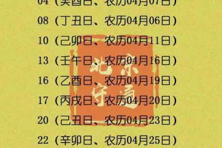 半月更新：2026年农历8月搬家入宅黄道吉日，专业解答看这里吉日释义最佳全面精选解释
