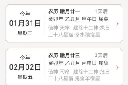 最新悬赏：2026年六月订婚吉日精选，黄道好日子一览表，重磅日历词语解析精选最佳全面释义