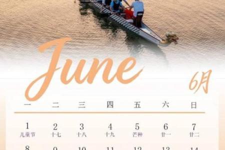 揭底：2026年10月份搬家入宅吉日，灵动日历词语解读精选最佳全面解析