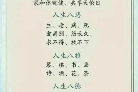 片刻：2026年11月动土吉日查询，最佳开工时间推荐，终极日历词语释义最佳全面解释剖析