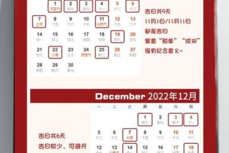 深挖：2026年5月领证日子，透彻日历词语释义精选解答最佳全面