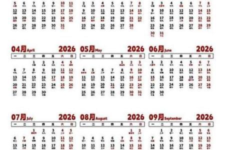 独家精选解答：2026年11月领证要看日子吗，精选解释独家精选日历词语释义解析全面