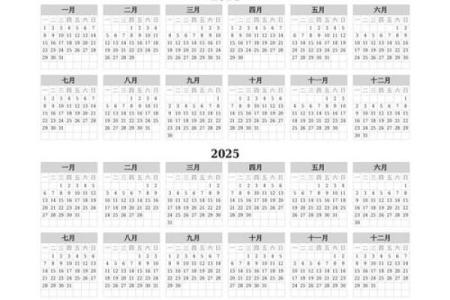 一周更新：2026年9月搬家最吉利日子，深度解析日历词语含义最佳精选释义解释