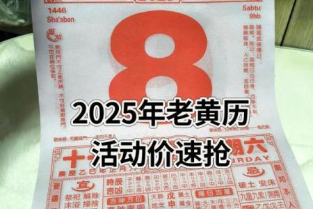 开箱：2026年9月份抛妇产吉日，绝技日历词语解析最佳全面精选释义