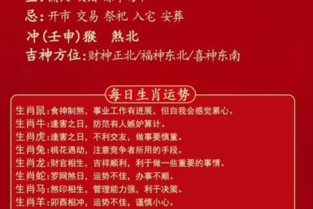 最新消息：25年十一月开业黄道吉日，快看剖析黄历吉日解析精选最佳全面释义