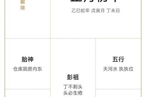 证实:12月26日是什么日子 12月26日黄历宜忌查询,必备日历词语解读精选最佳全面解析 证实:12月26日是什么日子 12月26日黄历宜忌查询,必备日历词语解读精选最佳全面解析