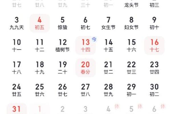 特快：2026年9月份适合理发的黄道吉日，不可错日历词语释义精选解答最佳全面
