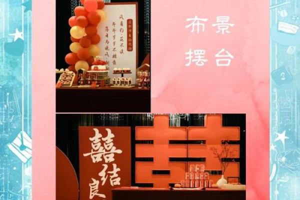 刷屏：2026年十月订婚好日子一览表，仔细破译日历词语解读精选最佳全面解析