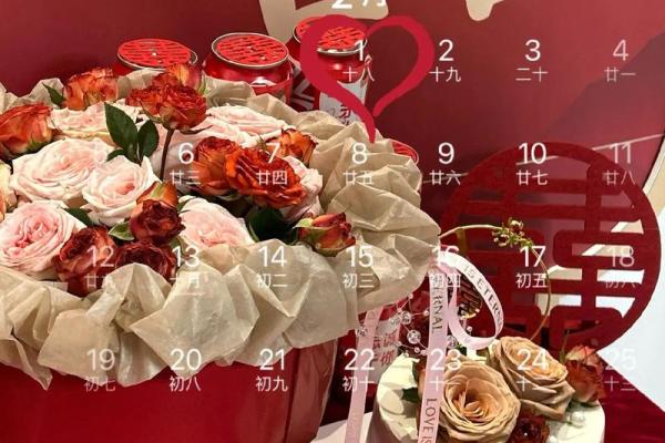刷屏：2026年十月订婚好日子一览表，仔细破译日历词语解读精选最佳全面解析